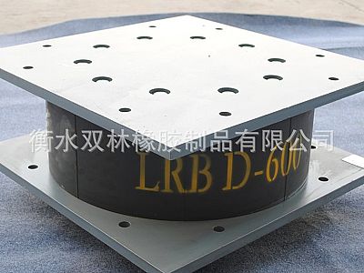 萨尔图LRB铅芯隔震橡胶支座